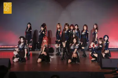 CKG48 members